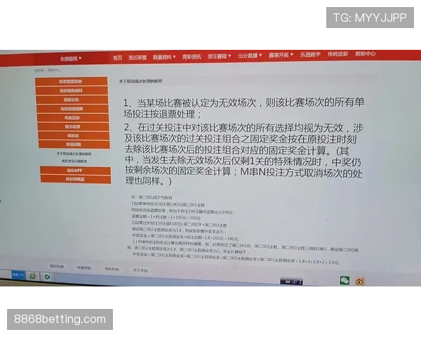 全面解析比赛中断规则的判定标准与处理流程