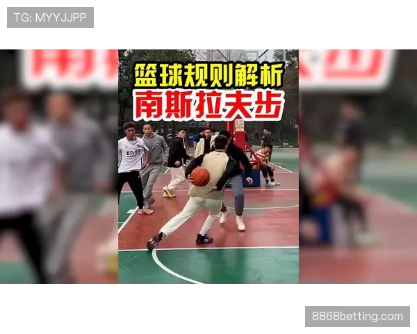 篮球规则解析：走步违例的具体判定标准